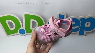 D.D.Step босоніжки G065-61620BM Strawberry Quick Dry