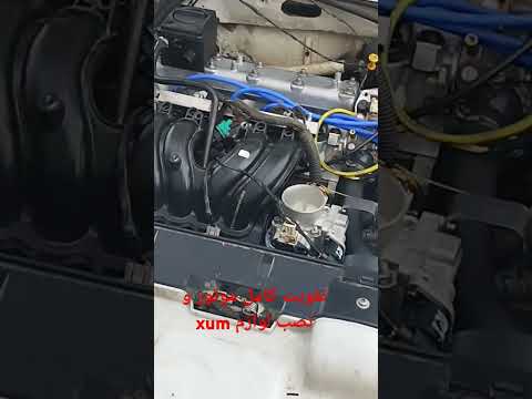 #تقویت #موتور #نصب #لوازم#xum.شماره تماس.09189215518