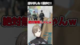 アイドルオーディションに勝手に送っときました！【#夏苗 #さぶ郎 】#叶 #ストグラ #にじさんじ #shorts