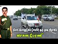 இமானுவேல் சேகரன் குருபூஜை வாகன அணிவக
