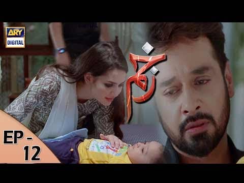 Zakham – Episode 12 - 13th July 2017 | ARY Digital Drama
