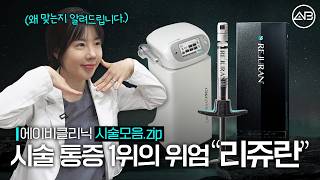 화잘먹 피부 특강🧐