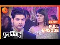 खुल गया Aarti की Pregnancy का राज़ Punar Vivaah Zindagi Milegi Dobara Fu