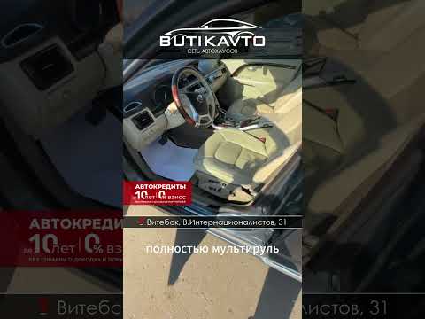 фото volvo s80 ii рестайлинг 2 0