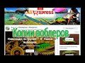 Копия - RAID JAPAN LEVEL VIB - Знатный раттлин с Алиэкспресс