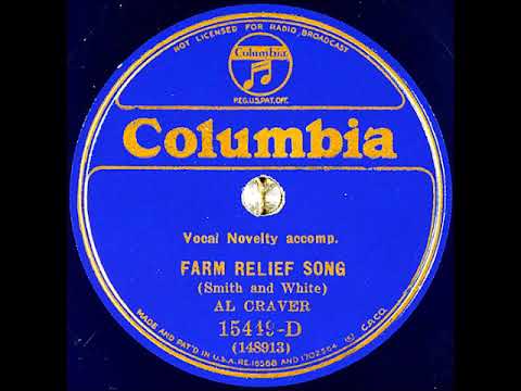 Farm Relief Song ~ Al Craver with Novelty Accomp. (1929)