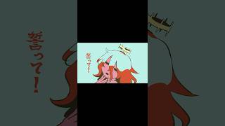 愛してるって 誓って！ 👑  #須田景凪 #newsong  #ミーム #MV