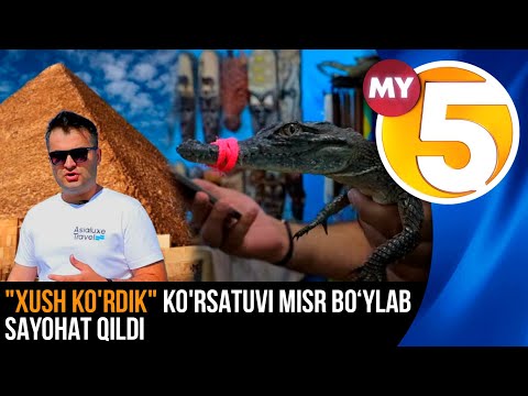 "Xush ko'rdik" ko'rsatuvi Misr bo‘ylab sayohat qildi