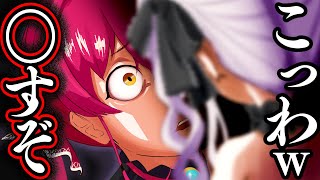 船長ブチギレまとめ【宝鐘マリン/ホロライブ/切り抜き】