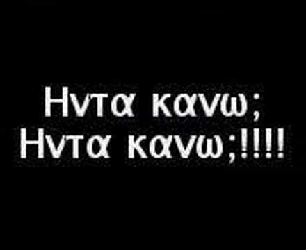 i skyla apo ton zore tzi kanei straba koyloykia