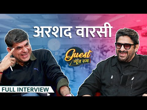Arshad Warsi ने सुनाई Ghafoor की पूरी कहानी, Shah Rukh, Salman Khan, Akshaye के सुनाए किस्से|GITN