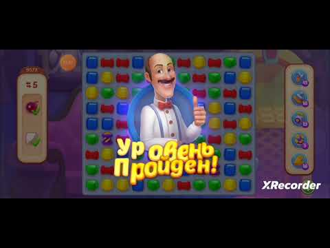 Homescapes 9571, 9572, 9573, 9574, 9575 level completed