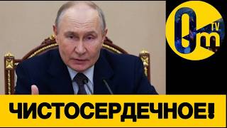 ПУТИН ПРИЗНАЛ ТОПЛИВНЫЙ КРИЗИС В РОССИИ!