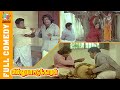 Goundamani Senthil Back To Back Superhit Comedy Scene Villu Pattukaran Ramarajan Rani TCC