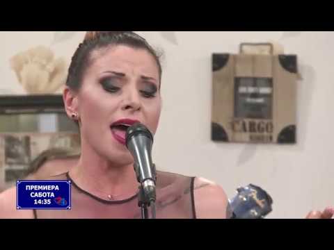 Ulica Makedonija - Suzana Gavazova (Promo video)