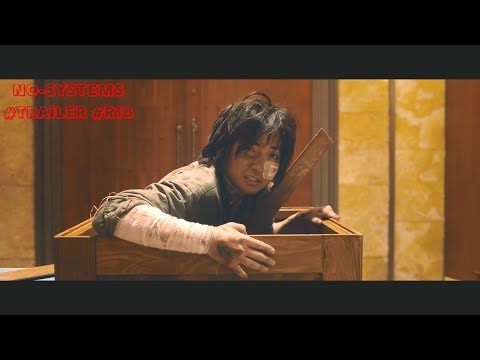 Трейлер