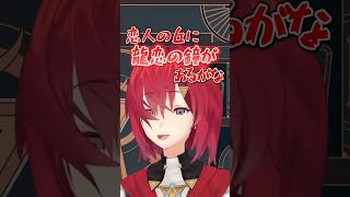 江の島に敗北するアンジュ【にじさんじ切り抜き】