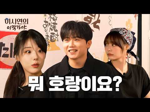 처음뵙는데 누구​시라구요..?