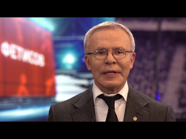 Вячеслав Фетисов призвал граждан России принять участие в выборах