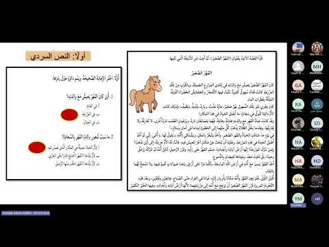 مراجعة عامة