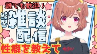 【雑談】ブルアカ　初見さん10人耐久！ドパガキ向け イケボ　【♯新人VTuber】
