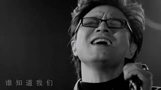 [Eng Lyrics] &quot;To Exist&quot; - Wang Feng 《存在》高清MV