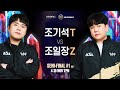 [ENG] ASL S17 Ro.4 Match 1 (Sharp vs Hero) - ASL English (StarCastTV English)
