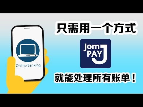 Jompay Ep 8