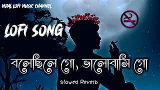 Download lagu বলেছিলে গো,ভালোবাসি গো। Bolechile go, bhalobasi go lofi song। বলবোনা গো আর কোনো new song । mp3 Download lagu বলেছিলে গো,ভালোবাসি গো। Bolechile go, bhalobasi go lofi song। বলবোনা গো আর কোনো new song । mp3