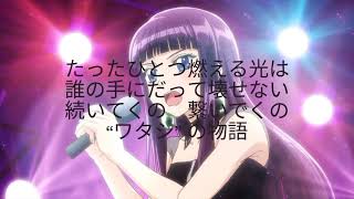 Download lagu Tokyo Mew Mew New Zakuro Fujiwara - I Believe Lyrics..wmv mp3 Download lagu Tokyo Mew Mew New Zakuro Fujiwara - I Believe Lyrics..wmv mp3