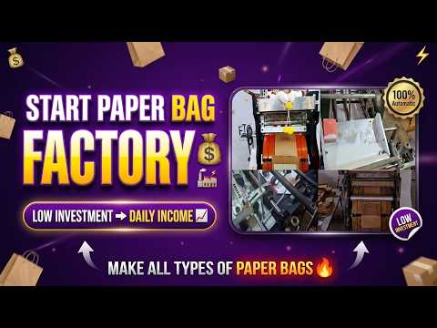 Machine Demo Video