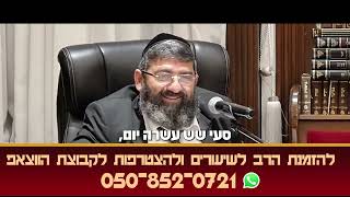 הרב אייל עמרמי - תפרגן לאישה (הרב אייל עמרמי) - התמונה מוצגת ישירות מתוך אתר האינטרנט יוטיוב. זכויות היוצרים בתמונה שייכות ליוצרה. קישור קרדיט למקור התוכן נמצא בתוך דף הסרטון