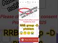RRB Group D Problem Fix OTP RRB Please Check Adhar Consent Problem Rrb Group Trend Shorts