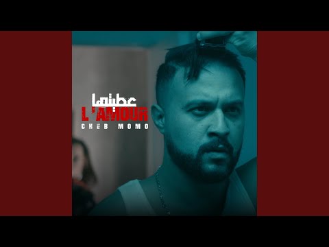 Atiteha l'amour عطيتها