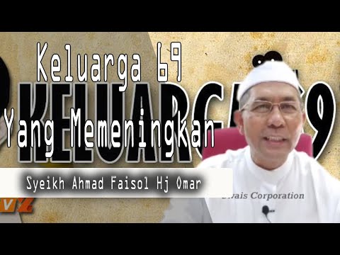 Keluarga 69 Yang Memeningkan | Syeikh Ahmad Faisol Hj Omar