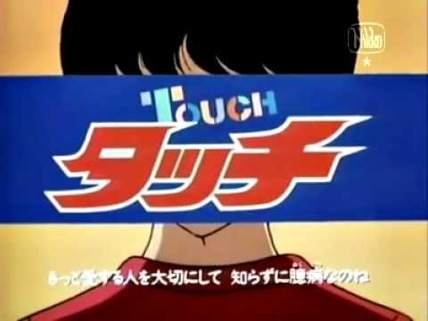 일본 국민만화 터치 탄생비화