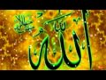 Ya Allah Ya Rahman Hamd O Sana