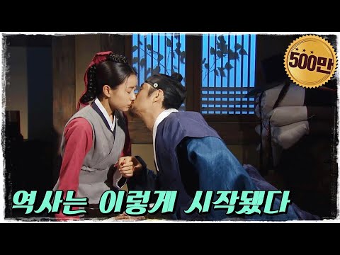 [동이] 역사는 이렇게 시작됐다 #옛드 (MBC100706방송)