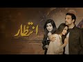 Intezaar Ost New Drama Ost 2021 Pakistani Drama Ost
