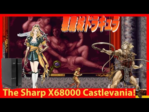The SECOND Best 2D Castlevania! Akumajo Dracula X68000