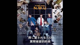 FTIsland 美好人生(Wonderful life) 中字