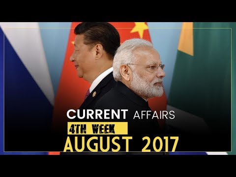 Current Affairs August 2017 (Fourth Week) in English
