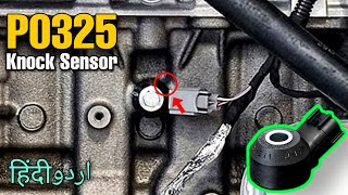 dtc p0325 interpretation