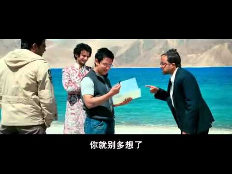 三個傻瓜-0喀什米爾-拉達克.rm