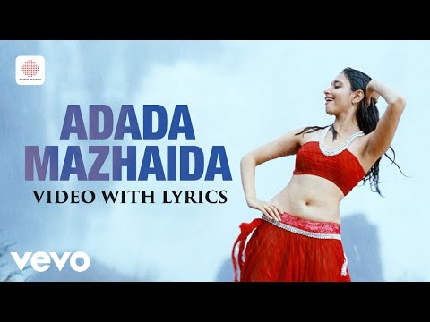Paiya - Adada Mazhaida Video with Lyrics | Karthi | Yuvan Shankar Raja