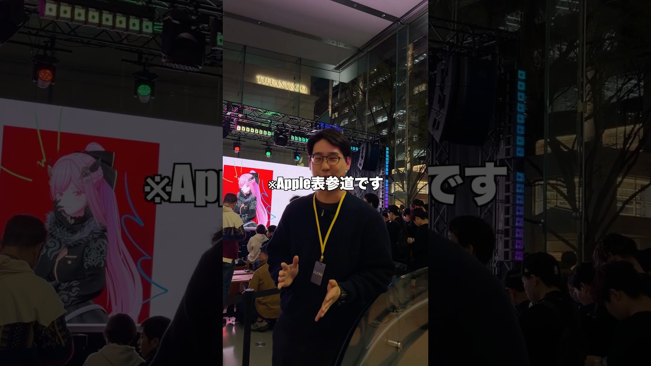 Apple50周年の日本イベントが最高すぎた！