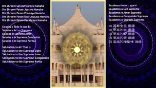 Celestial New Moola Mantra 108 times - The Oneness Online Choir