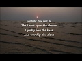 All Heaven Declares Worship Song
