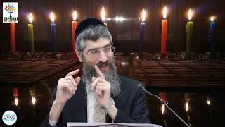הכל על חנוכה - הרב יצחק יוסף (הנכד)