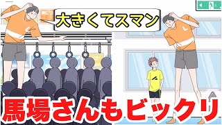 【ロングボーイ】11面〜20面まで。